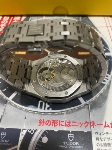 オーデマピゲ　カスタムウォッチ　トゥールビヨン