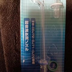 お安くしました！ジェットウォッシャー交換ノズルの画像