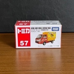 トミカ　No.57スズキキャリー移動販売車