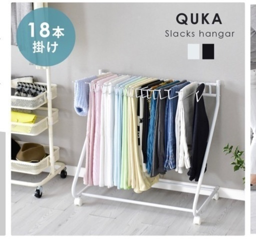 【新品未使用】元値¥4,070 衣類収納 ハンガーラック