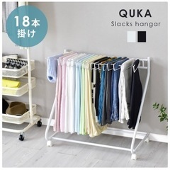 【新品未使用】元値¥4,070 衣類収納 ハンガーラック