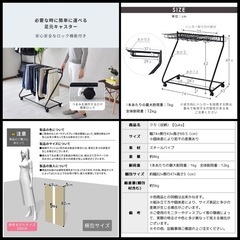 【新品未使用】元値¥4,070 衣類収納 ハンガーラックの画像