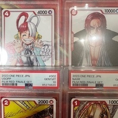 ワンピース フィナーレセット psa10 連番