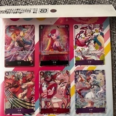 【未開封】ONE PIECEカードゲーム プレミアムカードコレクション-ウタ-の画像