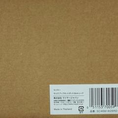 マイヤー サイズアップホットポット 26cmの画像
