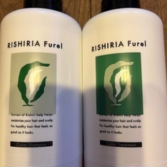 RISHIRIA Furel リシリアフレル　モカブラウンの画像