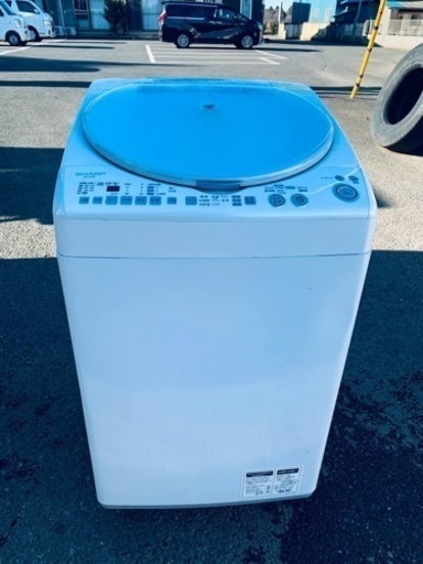 ⭐️SHARP電気洗濯乾燥機⭐️ ⭐️ES-TX70⭐️