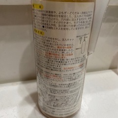 モグラニゲール　モグラ退治の画像