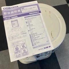 コロナ　石油ストーブ　年末購入したばかりですの画像