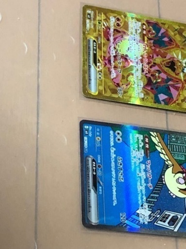 リザードンex UR ピジョットex SAR  他レア