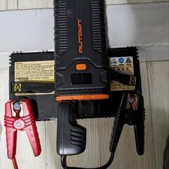 車のバッテリー上がり復旧用のジャンプスターターか充電器貸し…