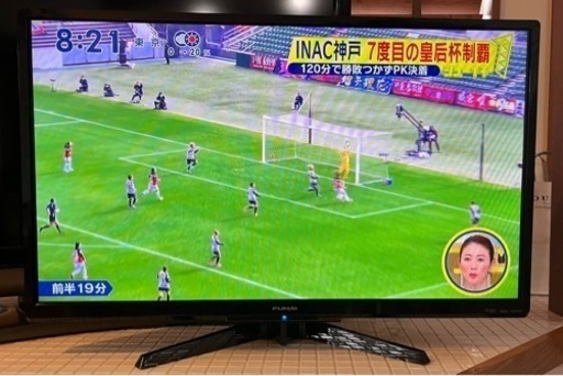 FUNAI 32型 500GB録画機能付きTV