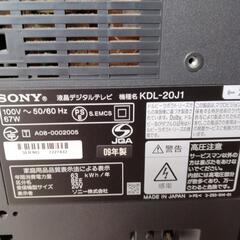SONY BRAVIA 20インチの画像