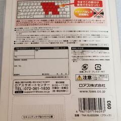 パソコン用外付けテンキー　USBタイプ　テンキーの画像
