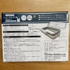 台所や洗面所でちょこっとゴミ箱の画像
