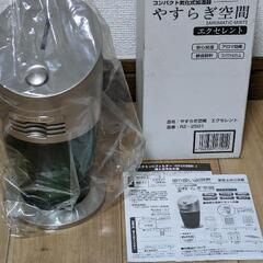 コンパクト気化式加湿器