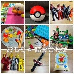 おもちゃ まとめ売り
