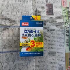 ポンプセット