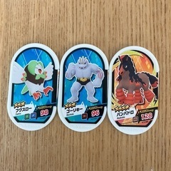 ポケモン　メザスタ　3枚セット