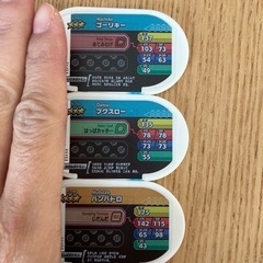 ポケモン　メザスタ　3枚セットの画像