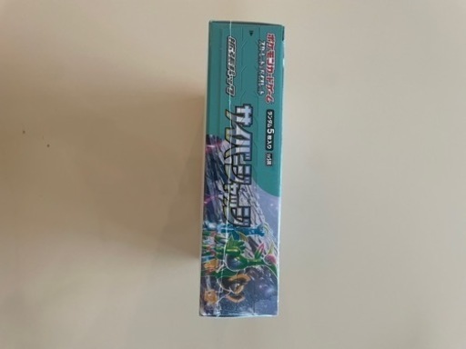 ポケモンカード　サイバージャッジ　1box シュリンク付き