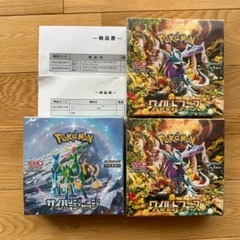 ワイルドフォース  2box サイバージャッジ 1box
