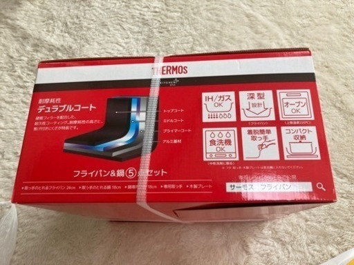 サーモス フライパン＆鍋5点セット