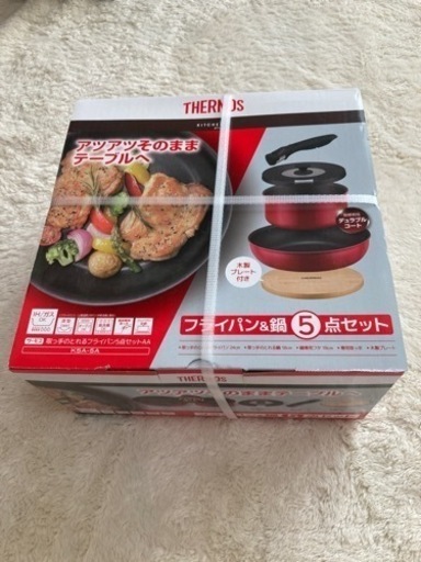 サーモス フライパン＆鍋5点セット
