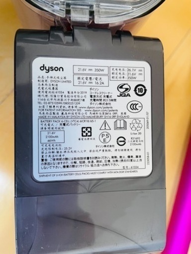 Dyson V6 Motorhead＋　ダイソン掃除機