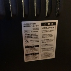 暖炉型ファンヒーターの画像