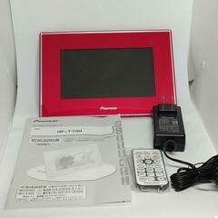 デジタルフォトフレーム Pioneer HF-T730