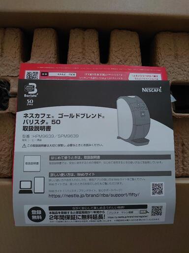 新品、未使用5000円で、お譲りいたします。返品不可。