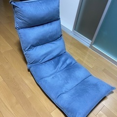 座椅子　無料で譲ります