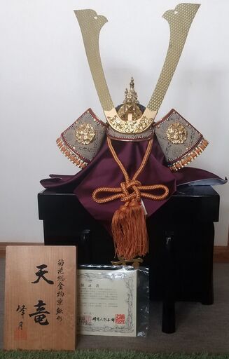 甲冑★兜★峰月作（保証書付き）