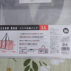 クリア収納バッグ　LL  手持ち付きの画像