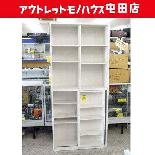 本棚 ホワイト系 スライド棚付き ブックシェルフ 書棚 コミック 文庫本収納棚 札幌市北区屯田 本棚 ホワイト系 スライド棚付き ブックシェルフ 書棚 コミック
