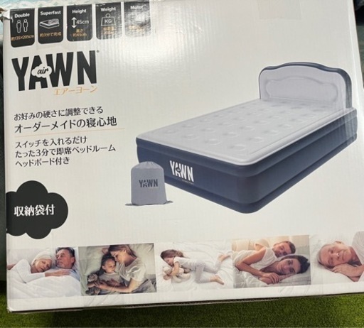 (取り引き中)(再度お値下げ)電動エアーマットレス