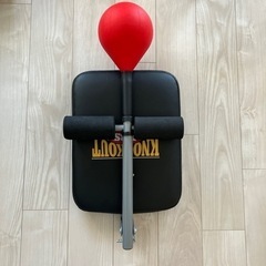 （美品）腹筋パンチングの画像