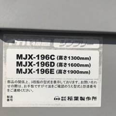 イナバ物置　シンプリー　※カギ欠品　※配送不可、お持ち帰りのみの画像