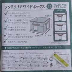 3coins フタ付クリアワイドボックス　カラーボックスの画像