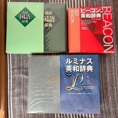 🍀英和辞典❷ 国語辞典❶🍀