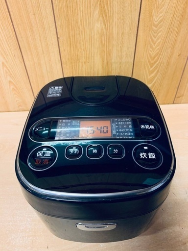 ♦️ET530番アイリスオーヤマ ジャー炊飯器 【2020年製 】
