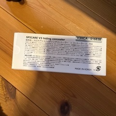 v3コンシーラーの画像