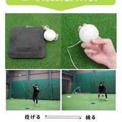 野球 フィールドフォース トレーニング フィールディングパートナーの画像