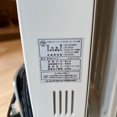 【決定しています】オイルヒーターの画像