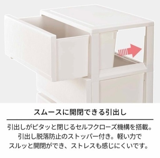 天馬　深型　3段チェスト