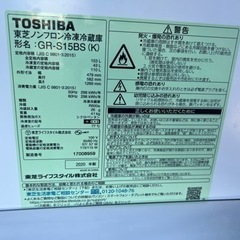 T【高年式】2020年式 153L LED庫内灯 2ドア冷蔵庫 東芝 GR-R15BS(K)の画像