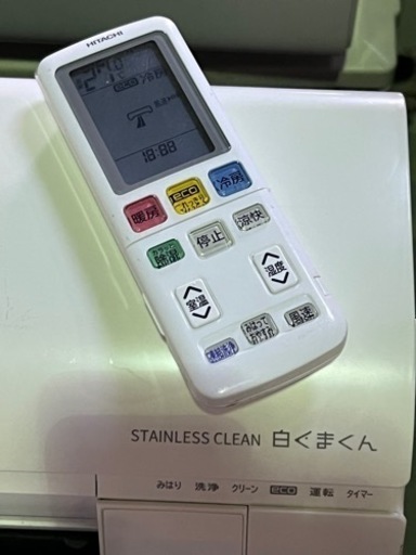 T 2021年 2.2kw（6~8畳用）日立 上位モデル家電 季節、空調家電 エアコン