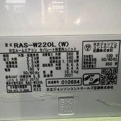 T 2021年 2.2kw（6~8畳用）日立 上位モデル家電 季節、空調家電 エアコンの画像