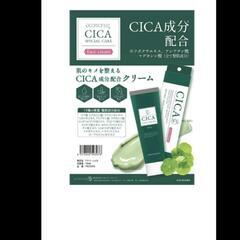 【交渉中】CICA フェイスクリーム（定価1,800円）の画像